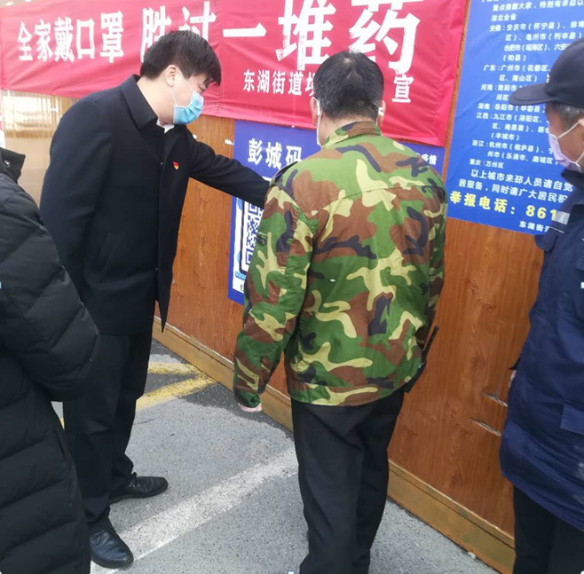 Yue Han, Deputy Mayor Came to Dijing Town to Investigate and Survey Epidemic Prevention