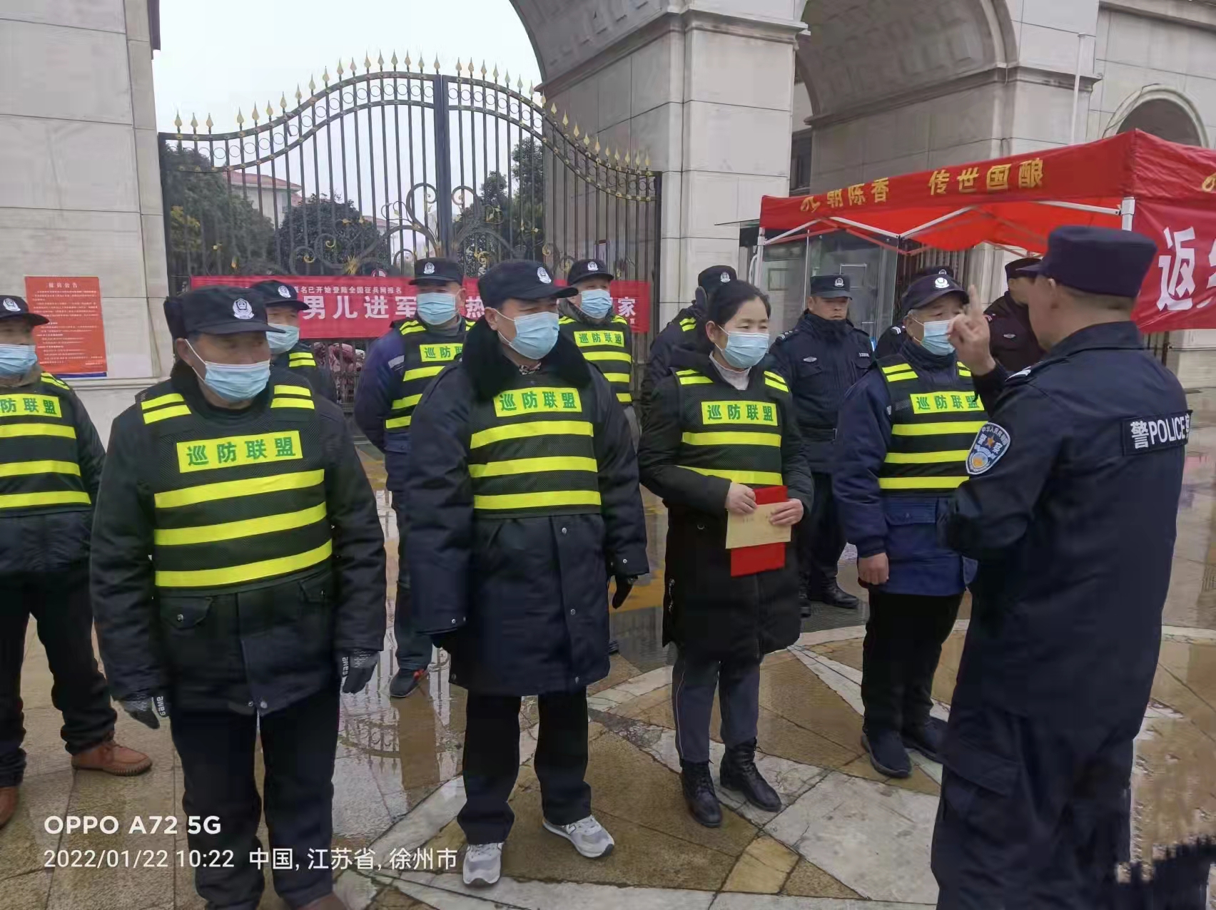 Chen Yingmei, the monitor of Orient Dijing City, was rated as the advanced individual of patrol and defense alliance by Pizhou Public Security Bureau